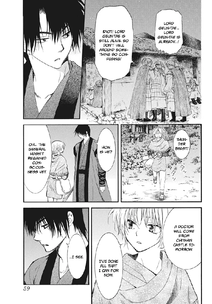 Yona of the Dawn Chapter 211 image 11_optimized